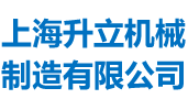 上海美高梅(MGM)电子机械 螺带混料机混合机专家
